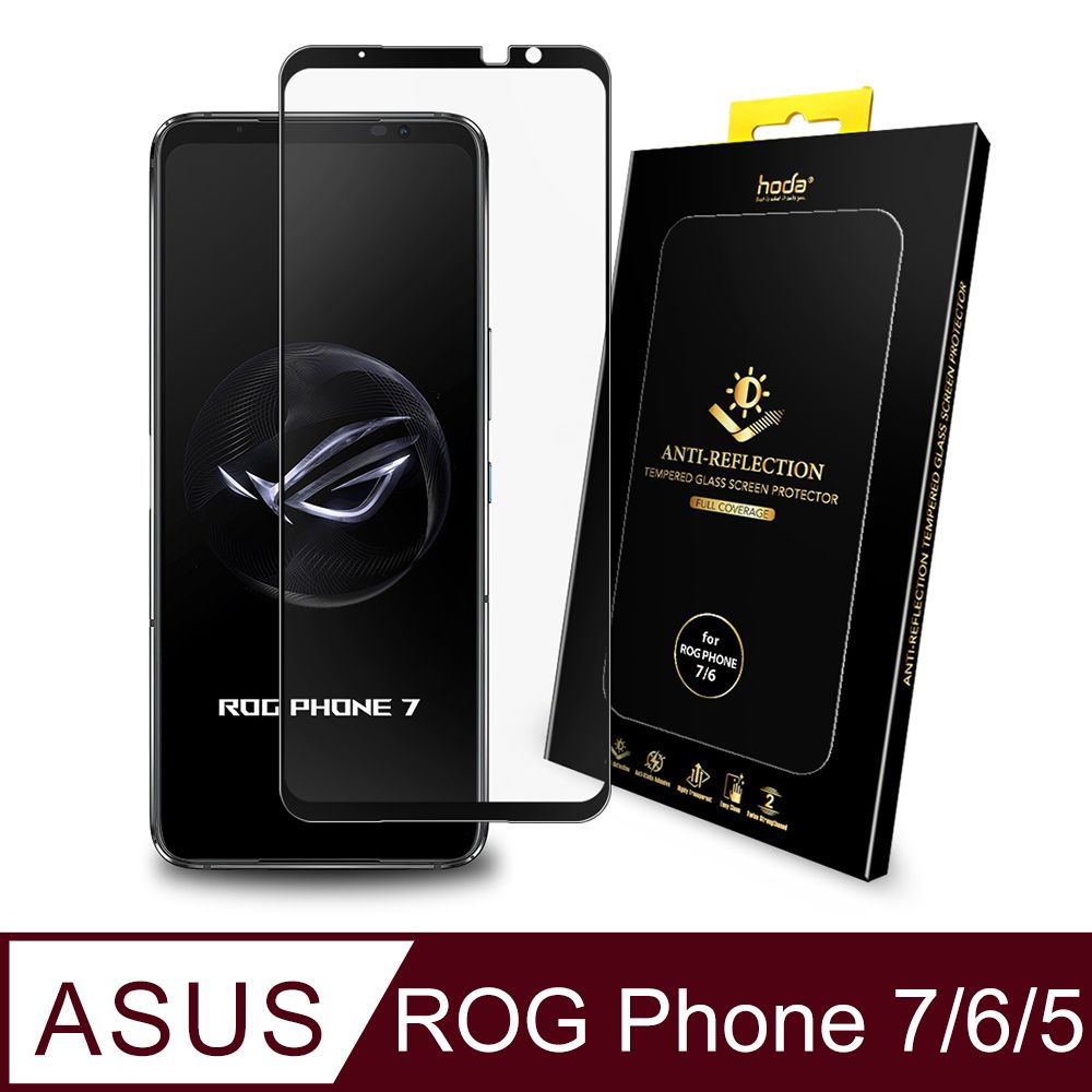 hoda 好貼 ASUS Rog Phone 7 Ultimate /7/6/5 系列 共用款 