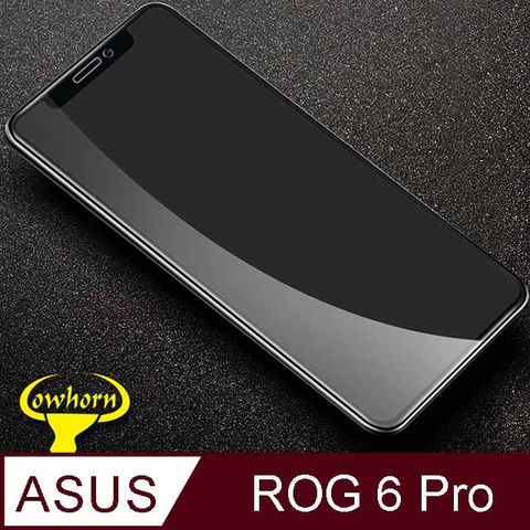 ✪ASUS ROG Phone 6 Pro AI2201 2.5D曲面滿版 9H防爆鋼化玻璃保護貼 黑色✪