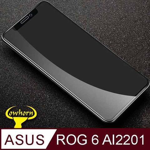 ✪ASUS ROG Phone 6 AI2201 2.5D曲面滿版 9H防爆鋼化玻璃保護貼 黑色✪