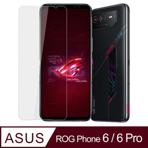 【Ayss】ASUS ROG Phone 6/6 Pro/6.78吋手機玻璃保護貼/鋼化玻璃膜/平面全透明/全滿膠