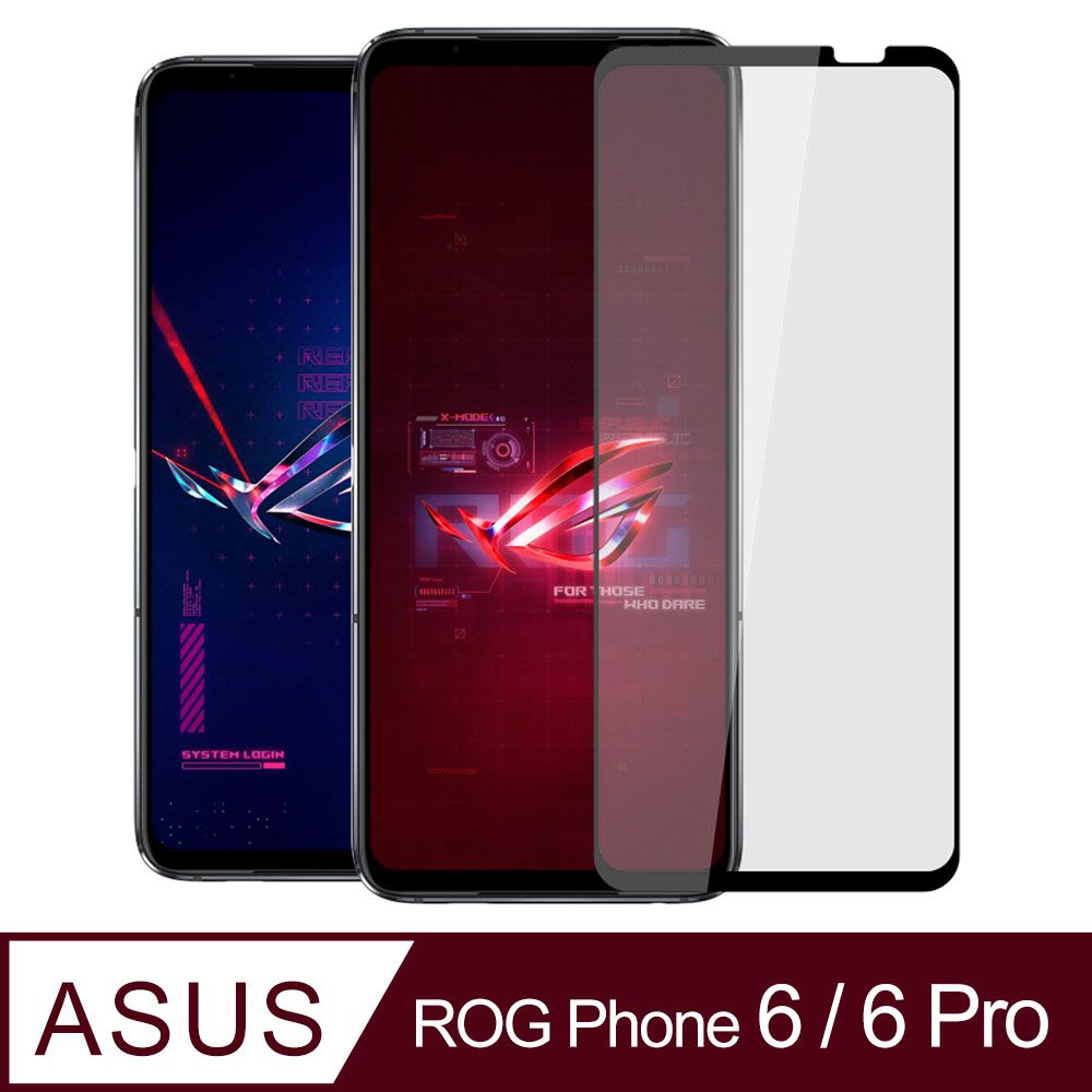 Ayss ASUS ROG Phone 6/6 Pro/6.78吋  專用 超好貼滿版鋼化玻璃保護貼