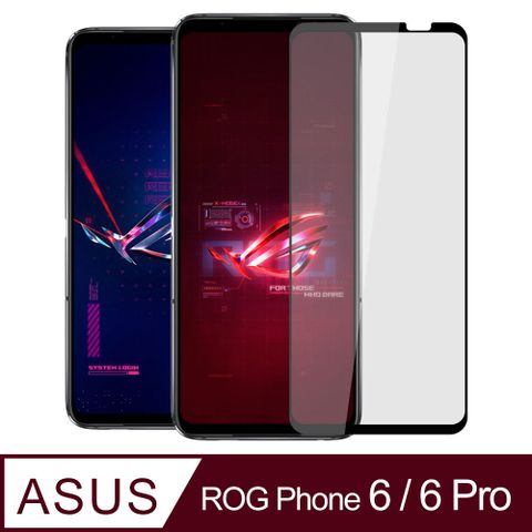 【Ayss】ASUS ROG Phone 6/6 Pro/6.78 專用/滿版手機玻璃保護貼/鋼化玻璃膜/平面全滿版/全滿膠/絲印-黑