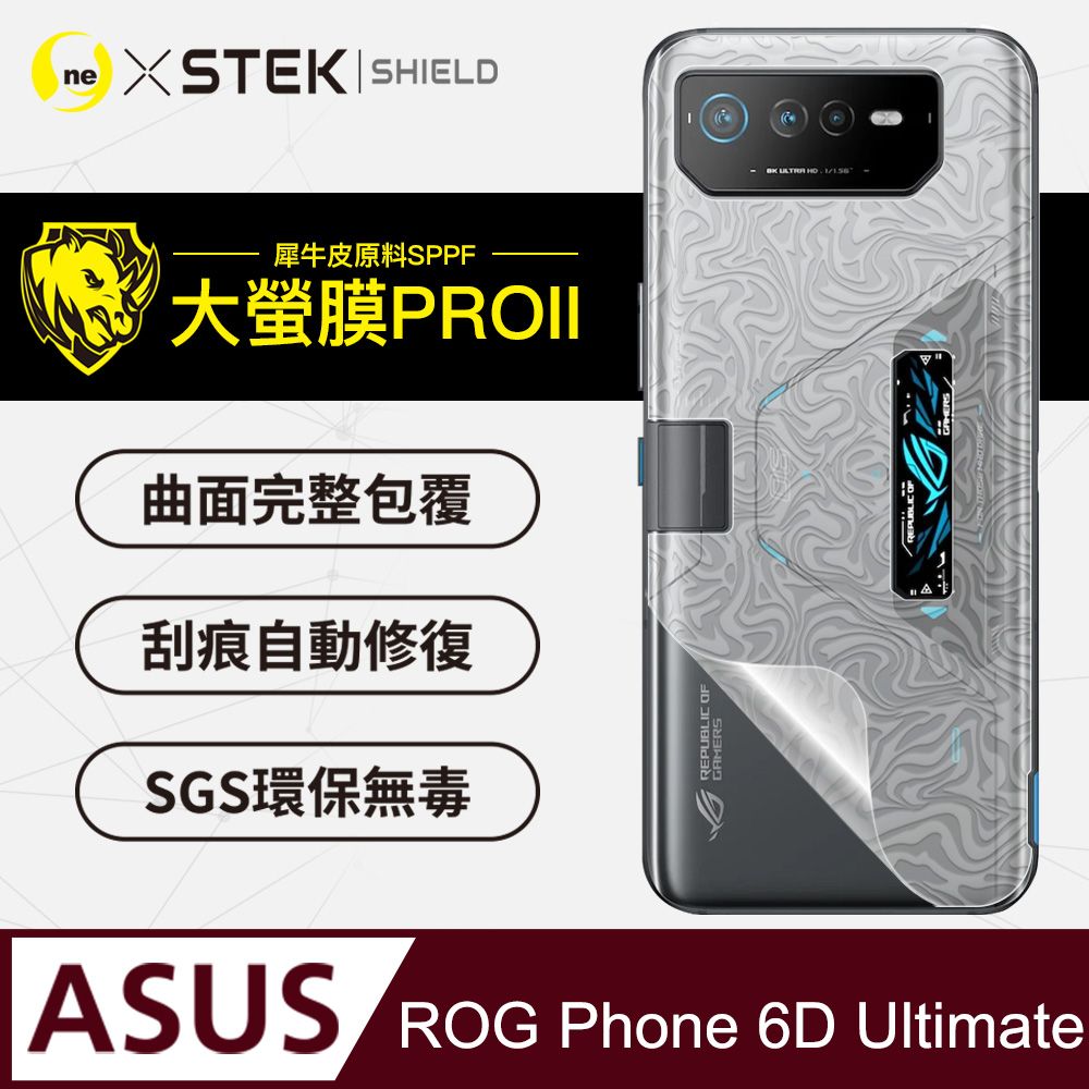 rog phone 6d ultimate pchome