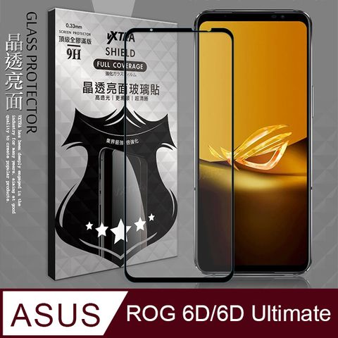 VXTRA 全膠貼合 ASUS ROG Phone 6D/6D Ultimate滿版疏水疏油9H鋼化頂級玻璃膜(黑) 玻璃保護貼
