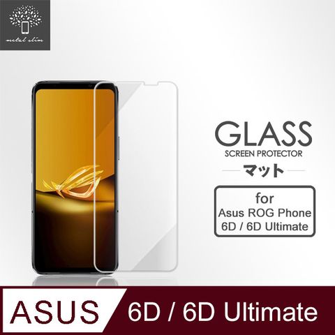 for ASUS ROG Phone 6D/ 6D Ultimate AI22039H鋼化玻璃保護貼