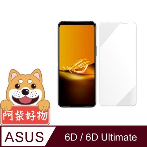 阿柴好物 ASUS ROG Phone 6D/ 6D Ultimate AI2203 非滿版 9H鋼化玻璃貼