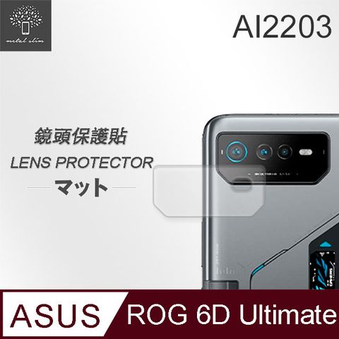 Metal-SlimASUS ROG Phone 6D Ultimate AI2203 鏡頭玻璃保護貼