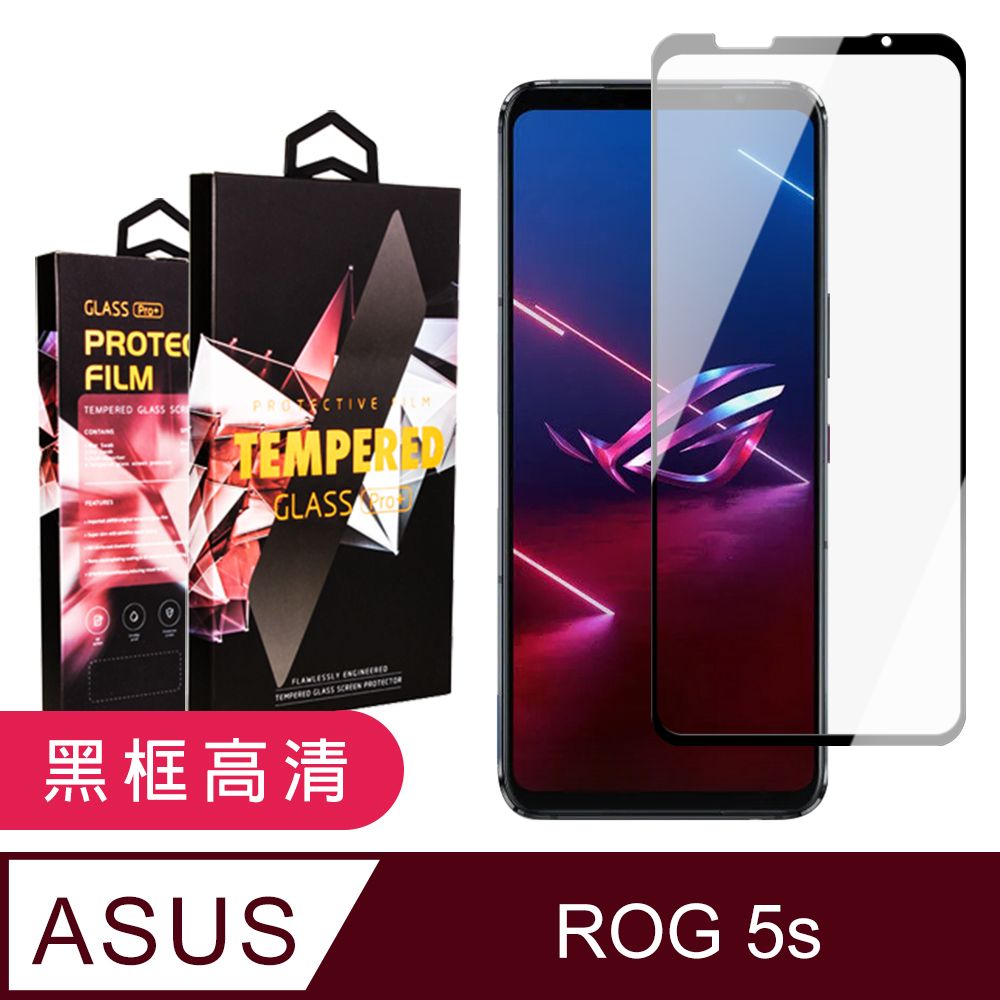 rog phone 5s pro pchome