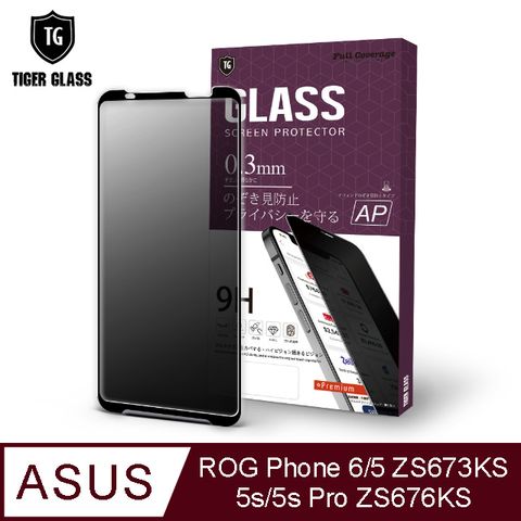 保護隱私 不影響臉部辨識T.G ASUS ROG Phone 6 / 5 ZS673KS / 5s / 5s Pro防窺滿版鋼化膜手機保護貼(防爆防指紋)