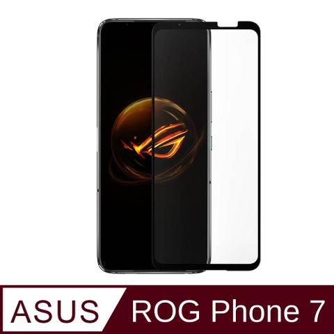 ASUS 原廠 ROG Phone 7 玻璃保護貼