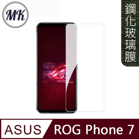 MK馬克 ASUS ROG Phone7 / 7 ultimate 高清防爆9H鋼化玻璃膜-非滿版