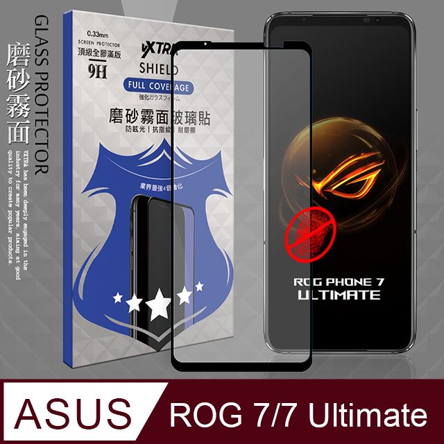 VXTRA 飛創  全膠貼合 ASUS ROG Phone 7/7 Ultimate AI2205