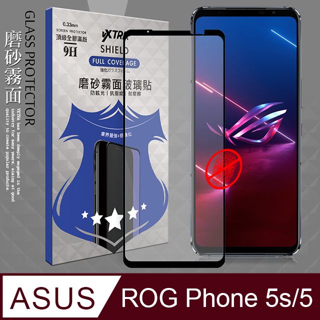 VXTRA 飛創  全膠貼合  ASUS ROG Phone 5s/5 ZS676KS ZS673KS