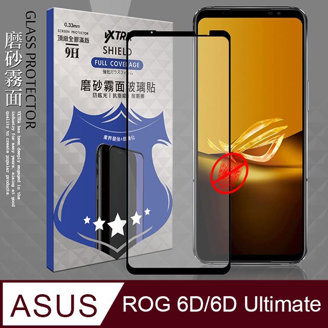 VXTRA 飛創  全膠貼合 ASUS ROG Phone 6D/6D Ultimate