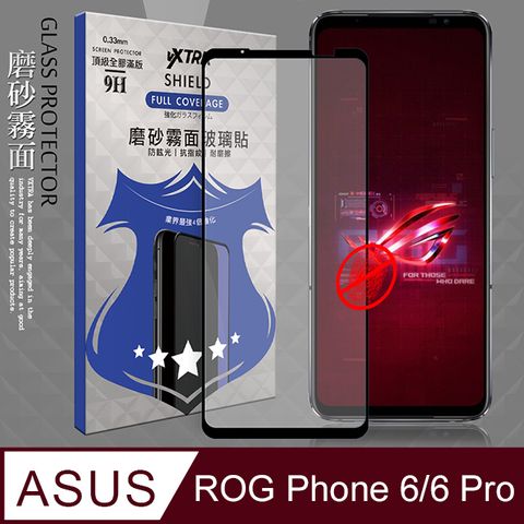 VXTRA 全膠貼合 ASUS ROG Phone 6/6 Pro 霧面滿版疏水疏油9H鋼化頂級玻璃膜(黑) 玻璃保護貼