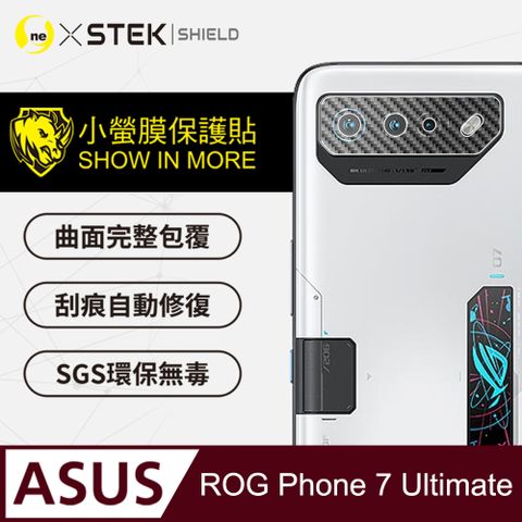 o-one 圓一 【-小螢膜】ASUS ROG Phone7 Ultimate 精孔鏡頭保護貼 美國頂級原料犀牛皮保護貼 頂級跑車犀牛皮 卡夢款(兩入組)