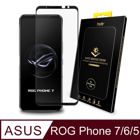 hoda 好貼 ASUS Rog Phone 7 Ultimate /7/6/5 系列 共用款