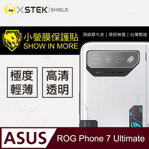 o-one 圓一 【-小螢膜】ASUS ROG Phone7 Ultimate 超跑包膜原料 犀牛皮製作 SGS 環保無毒材質 刮痕自動修復功能(亮面兩入組)