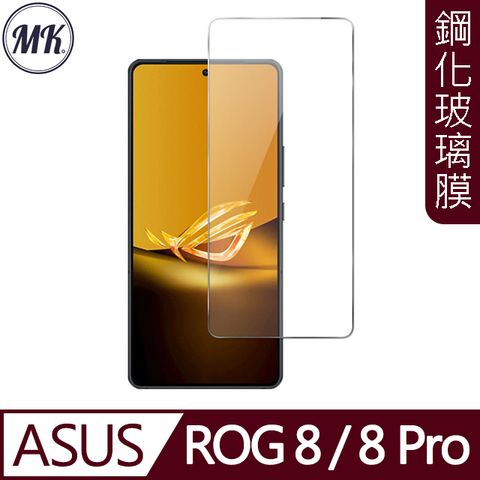 MK馬克 ASUS ROG Phone 8 / 8 Pro 高清防爆鋼化玻璃膜保護貼-非滿版