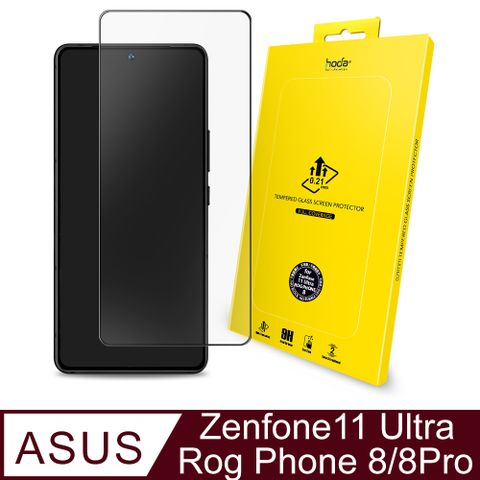 hoda ASUS ASUS Zenfone 11 Ultra / Rog Phone 8 / 8 Pro 共用款2.5D滿版9H鋼化玻璃保護貼 0.21mm