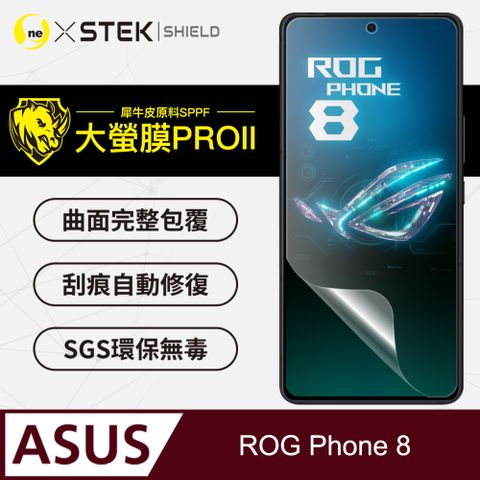 o-one 圓一 Asus ROG Phone 8頂級汽車包膜原料犀牛皮 可緩衝分散吸收外力衝擊