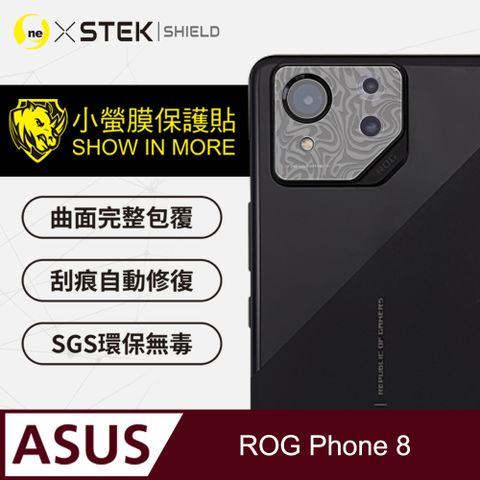 【o-one-小螢膜】頂級原料犀牛皮鏡頭保護貼Asus ROG Phone 8精孔鏡頭保護貼 超強韌性 抗衝擊保護 水舞卡夢款(兩入組)