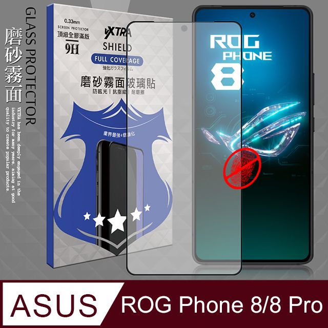 VXTRA 飛創  全膠貼合 ASUS ROG Phone 8/8 Pro 