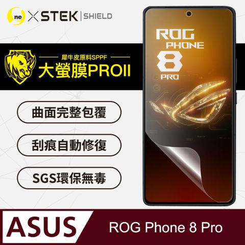 o-one 圓一 Asus ROG Phone 8 Pro頂級汽車包膜原料犀牛皮 可緩衝分散吸收外力衝擊