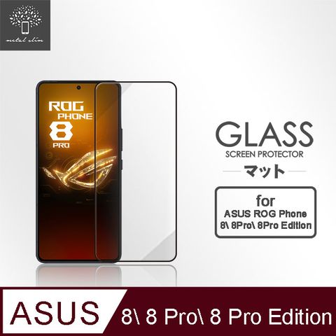 Metal-Slim ASUS ROG Phone 8/8 Pro/8 Pro Edition AI2401 全膠滿版9H鋼化玻璃貼