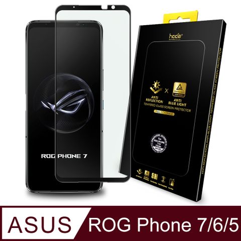 ASUS Rog Phone 7 Ultimate /7/6/5 系列 共用款AR抗反射抗藍光滿版玻璃保護貼 (德國萊因TÜV RPF20認證)