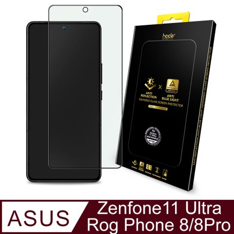 ASUS Zenfone 11 Ultra / Rog Phone 8 / 8 Pro 共用款AR抗反射抗藍光滿版玻璃保護貼 (德國萊因TÜV RPF20認證)