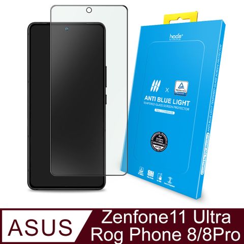 ASUS Zenfone 11 Ultra / Rog Phone 8 / 8 Pro 共用款抗藍光滿版玻璃保護貼 (德國萊因TÜV RPF20認證)