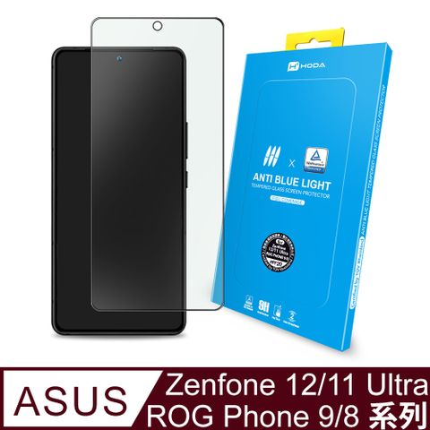 hoda ASUS ROG Phone 8 系列 抗藍光滿版玻璃保護貼 (德國萊因TÜV RPF20認證)