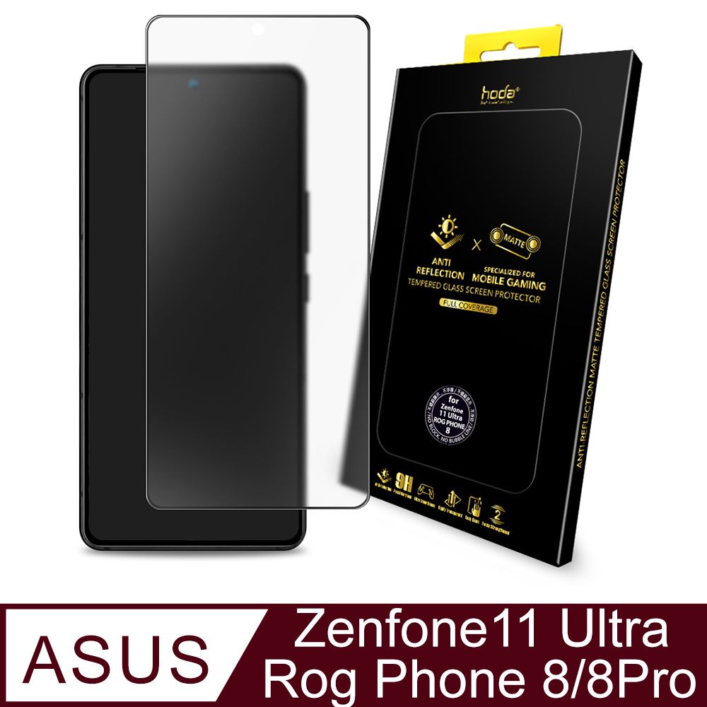 hoda 好貼 ASUS Zenfone 11 Ultra / Rog Phone 8 / 8 Pro 共用款 