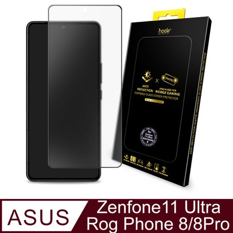 ASUS Zenfone 11 Ultra / Rog Phone 8 / 8 Pro 共用款AR抗反射電競磨砂滿版玻璃保護貼 0.21mm