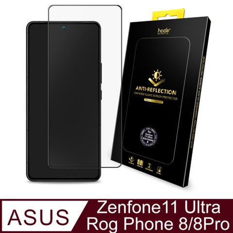 ASUS Zenfone 11 Ultra / Rog Phone 8 / 8 Pro 共用款AR抗反射滿版玻璃保護貼 0.21mm