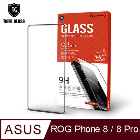 T.G ASUS ROG Phone 8 / 8 Pro 高清滿版鋼化膜手機保護貼(防爆防指紋)