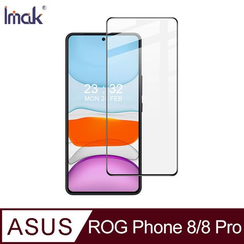 Imak 艾美克 ASUS 華碩 ROG Phone 8/ROG Phone 8 Pro ROG 8/ZenFone 11 Ultra 滿版鋼化玻璃貼