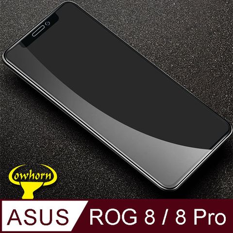 ✪ASUS ROG Phone 8 AI2401 2.5D曲面滿版 9H防爆鋼化玻璃保護貼 黑色✪