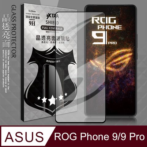 VXTRA 飛創 全膠貼合 ASUS ROG Phone 9/9 Pro 滿版疏水疏油9H鋼化頂級玻璃膜(黑)