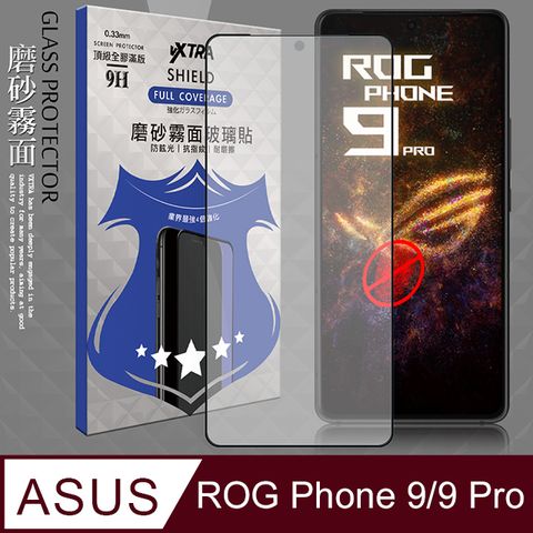 VXTRA 飛創 全膠貼合 ASUS ROG Phone 9/9 Pro 霧面滿版疏水疏油9H鋼化頂級玻璃膜(黑)