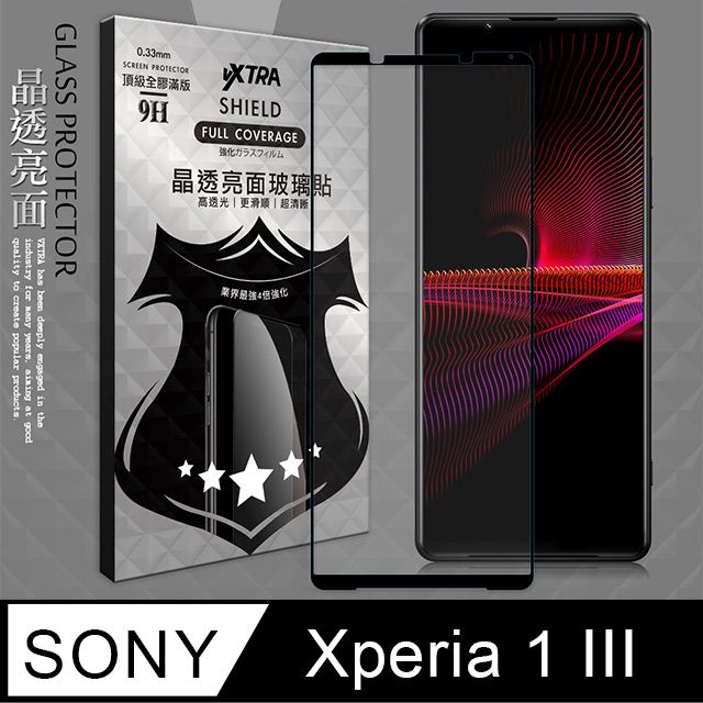 VXTRA 飛創  全膠貼合 SONY Xperia 1 III 5G 滿版疏水疏油9H鋼化頂級玻璃膜(黑) 玻璃保護貼