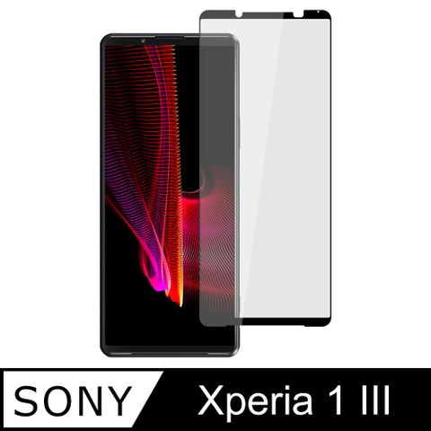 Ayss SONY Xperia 1 III/5G/6.5吋/2021  專用 超好貼滿版鋼化玻璃保護貼