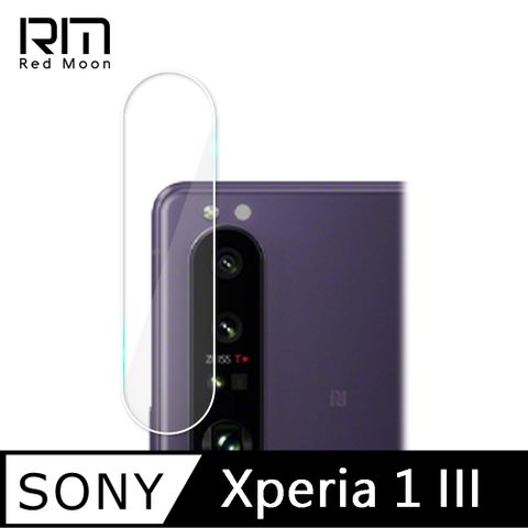 RedMoon SONY Xperia 1 III 9H厚版玻璃鏡頭保護貼 手機鏡頭貼 9H玻璃保貼