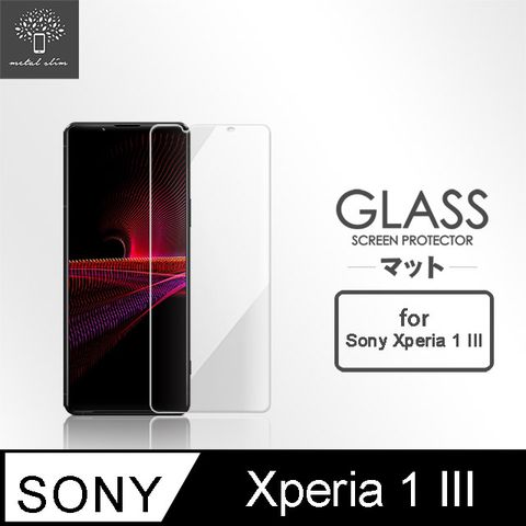 for Sony Xperia 1 III9H鋼化玻璃保護貼