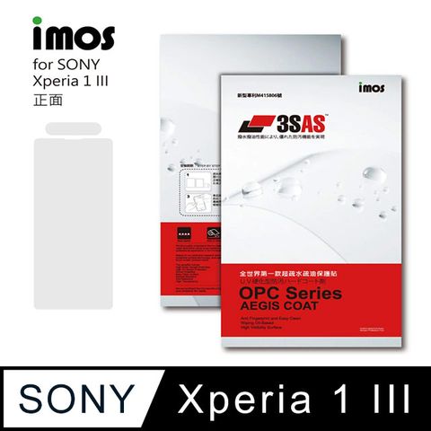 拒絕刮花 防水防塵防指紋iMOS Sony Xperia 1 III3SAS 疏油疏水 螢幕保護貼 (塑膠製品)