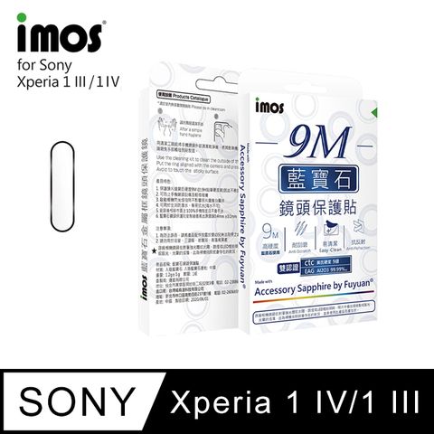 iMOS Sony Xperia 1 IV / 1 III藍寶石鏡頭保護鏡(無金屬框)採用藍寶石玻璃 莫氏硬度達9H