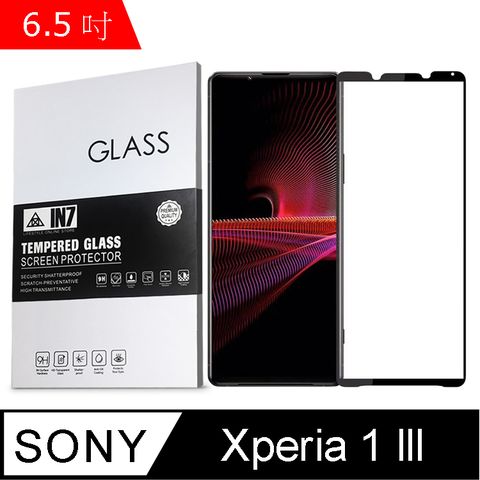 IN7 SONY Xperia 1 III (6.5吋) 高清 高透光2.5D滿版9H鋼化玻璃保護貼 疏油疏水 鋼化膜-黑色