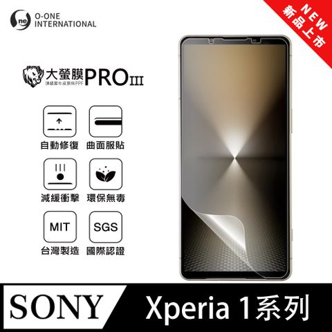 o-one 圓一 【大螢膜PRO三代】Sony Xperia 1 III 螢幕保護貼 全新升級 輕薄抗擊 划痕自動修復