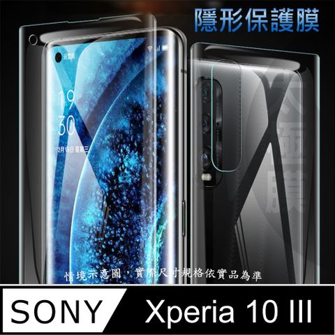 SONY Xperia 10 III 軟性奈米防爆膜_隱形手機保護膜 ( 螢幕貼or機背貼 )